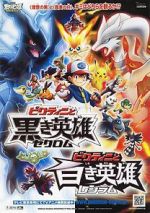Watch Pok�mon the Movie: Black-Victini and Reshiram 9Movies