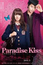 Watch Paradise Kiss 9Movies