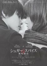 Watch Sugar & Spice 9Movies
