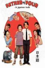 Watch Far til fire - p� japansk 9Movies