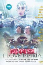 Watch Tit gaap mou dik maa lei aa 9Movies