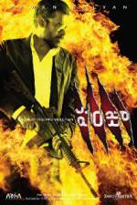 Watch Panjaa 9Movies