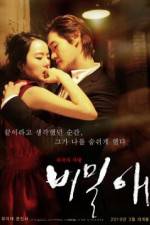 Watch Secret Love 9Movies