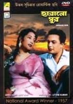 Watch Harano Sur 9Movies