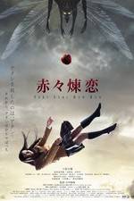Watch Sekiseki renren 9Movies