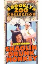 Watch Hou ying quan 9Movies