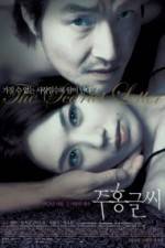 Watch The Scarlett Letter 9Movies