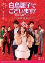 Watch Shiratori Reiko de Gozaimasu! the Movie 9Movies