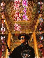 Watch Royal Tramp 9Movies