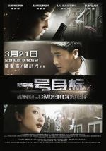 Watch First Target 9Movies