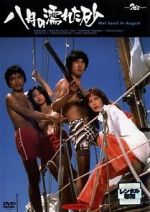 Watch Wet Sand in August 9Movies