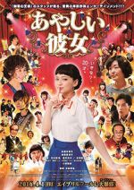 Watch Sing My Life 9Movies