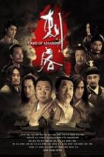 Watch Ci Ke 9Movies