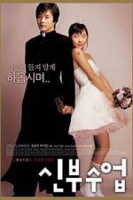 Watch Love So Divine 9Movies