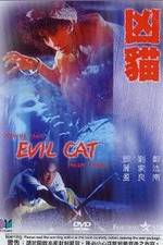 Watch Xiong mao 9Movies