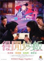 Watch All About Love 9Movies