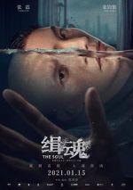 Watch Ji hun 9Movies