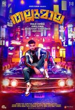 Watch Thallumaala 9Movies