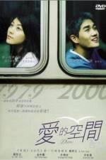 Watch Donggam 9Movies