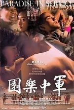 Watch Paradise in Service 9Movies