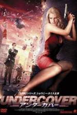 Watch Secrets of an Undercover Wife 9Movies