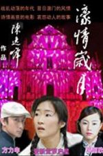 Watch Love in Macau 9Movies