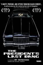 Watch Geuddae geusaramdeul 9Movies