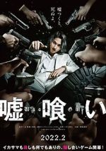 Watch Usogui 9Movies