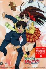 Watch Itsudatte my Santa 9Movies