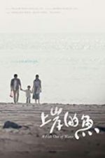 Watch A Fish Out of Water 9Movies