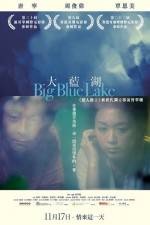 Watch The Big Blue Lake 9Movies
