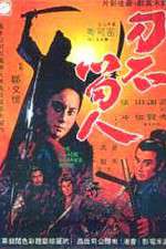 Watch The Blade Spares None 9Movies