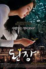 Watch The Recipe 9Movies