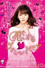 Watch Koisuru vanpaia 9Movies