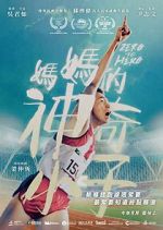 Watch Zero to Hero 9Movies