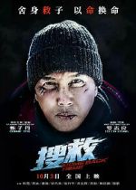 Watch Come Back Home 9Movies