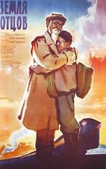 Watch Zemlya ottsov 9Movies