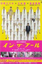 Watch In za p�ru 9Movies