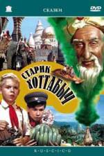 Watch Starik Khottabych 9Movies