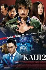 Watch Kaiji 2 9Movies