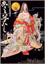 Watch Asaki yumemishi 9Movies