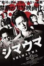 Watch Zebra 9Movies