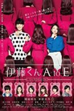 Watch The Many Faces of Ito 9Movies