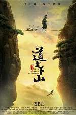 Watch Dao shi xia shan 9Movies