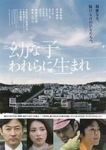 Watch Dear Etranger 9Movies