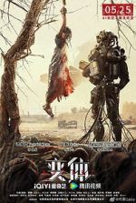 Watch Mutant 9Movies