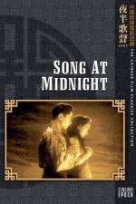 Watch Ye ban ge sheng 9Movies