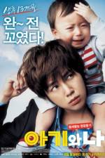 Watch Baby and Me 9Movies