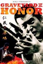 Watch Jingi no hakaba 9Movies