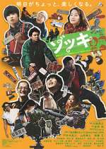 Watch Zokki 9Movies
